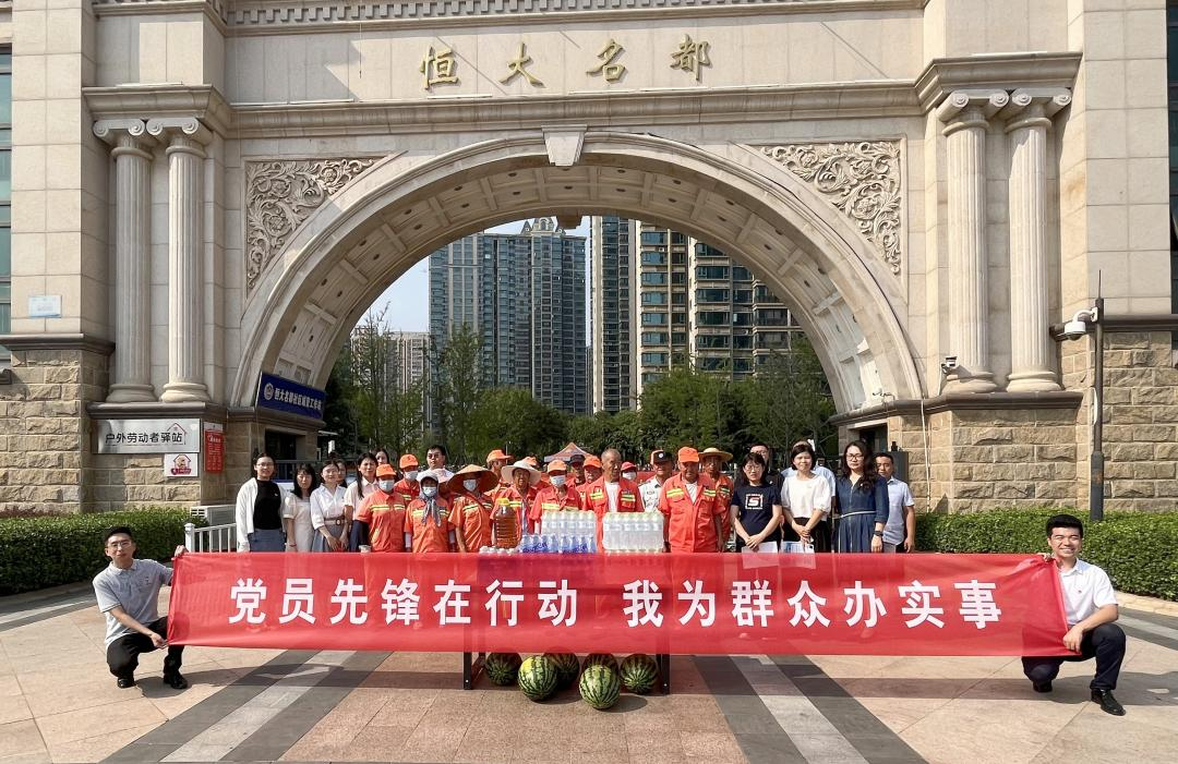鲁控教育集团驻济党支部联合开展“我为群众办实事”主题活动