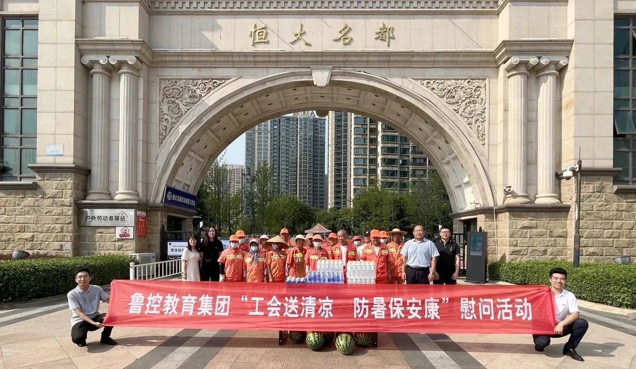 微信图片_20230823105619_1.jpg