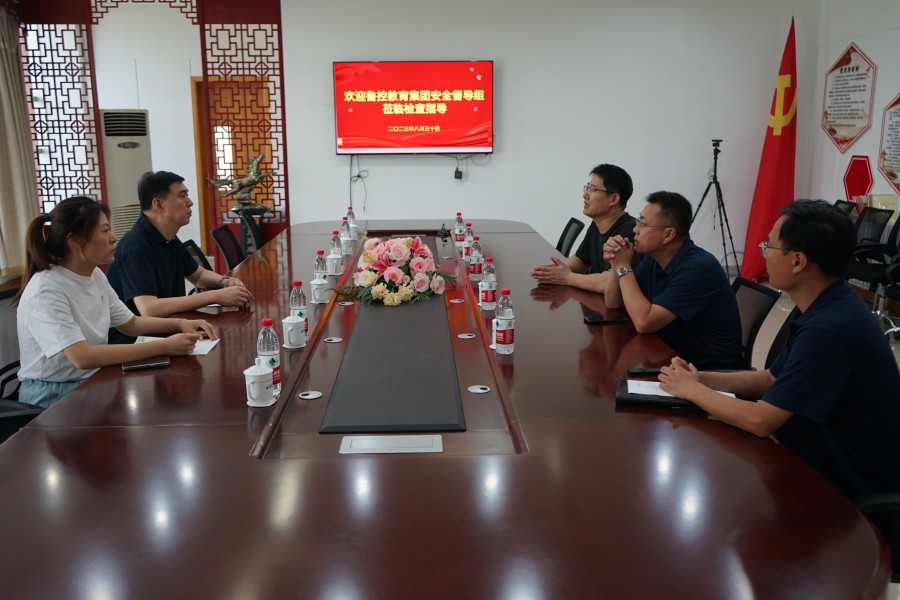 微信图片_20230901174419.jpg
