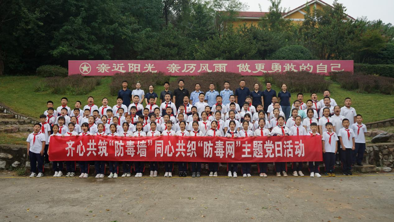 山青世界举办“齐心共筑防毒墙 同心共织防毒网”主题党日活动