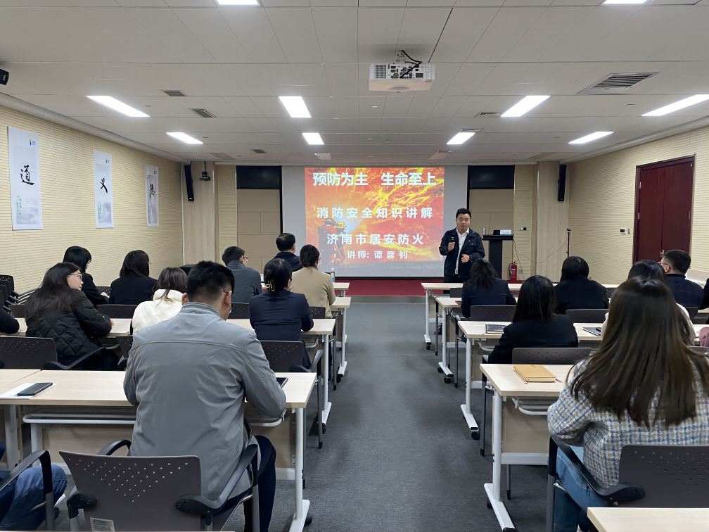 鲁控教育集团开展消防安全培训与应急演练