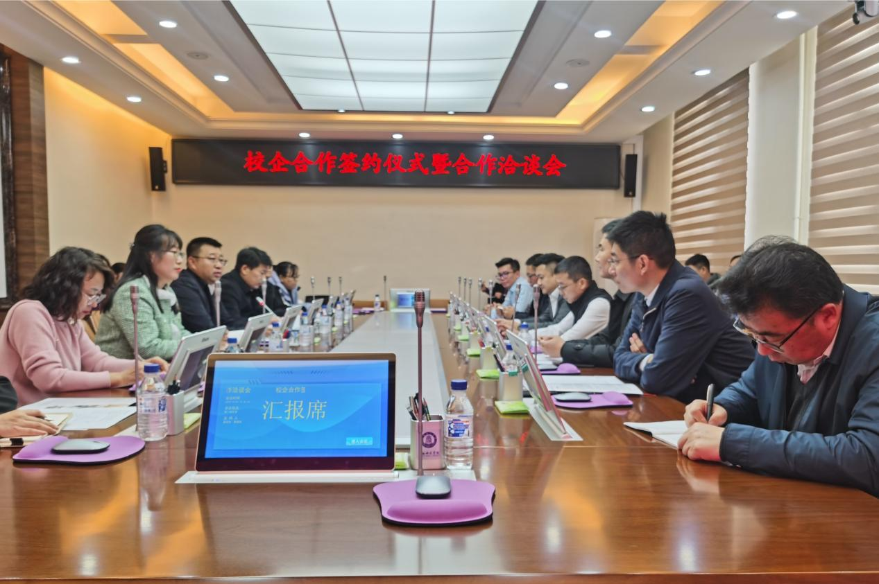水发人才集团与白城师范学院达成战略合作
