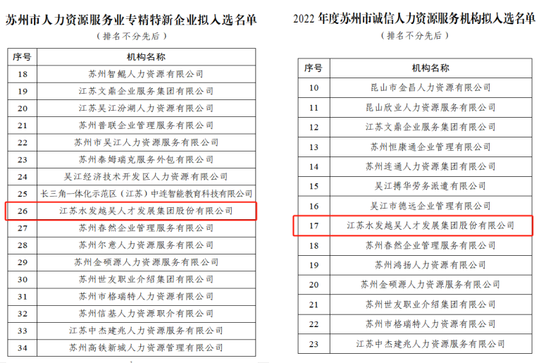 微信图片_20231214090759.png