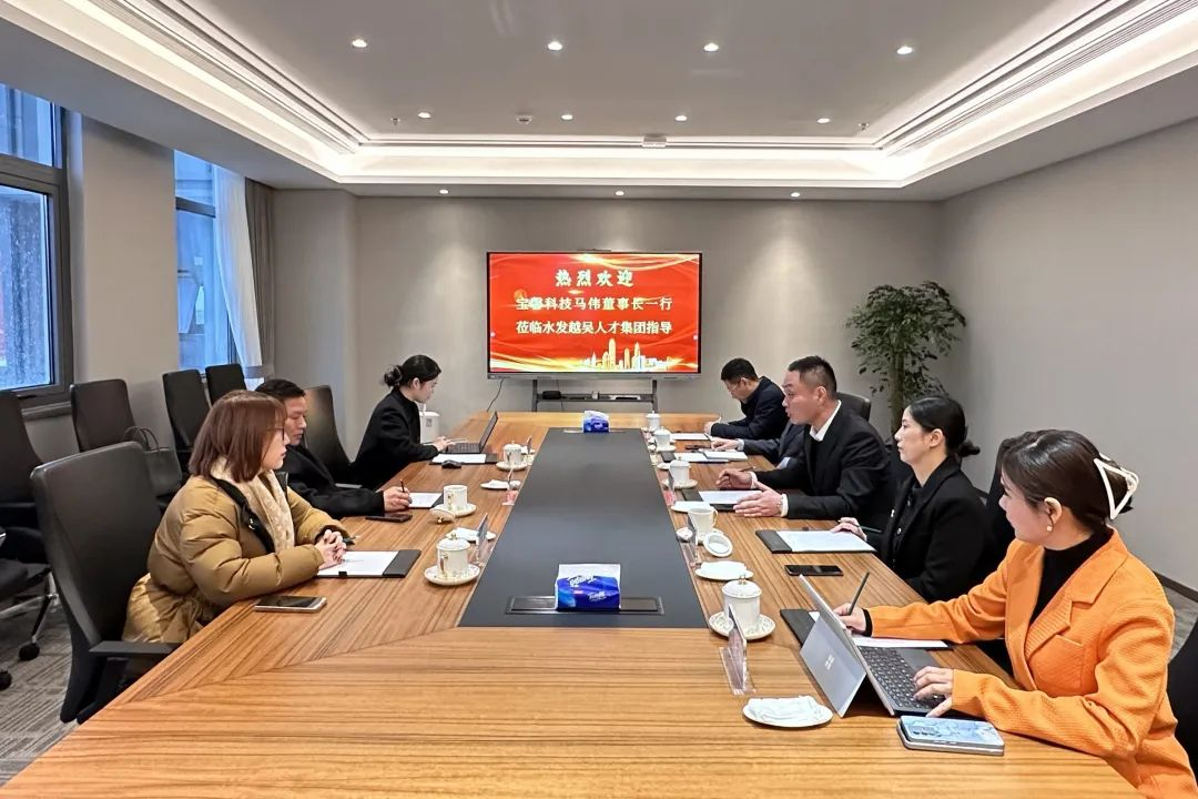 座谈图片1.png