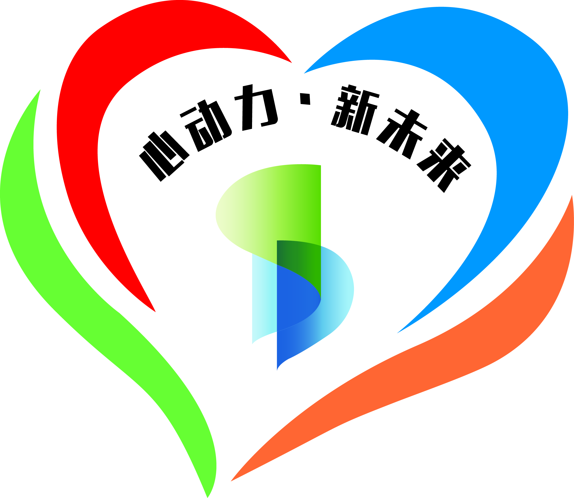 微信图片_20250214160947.jpg