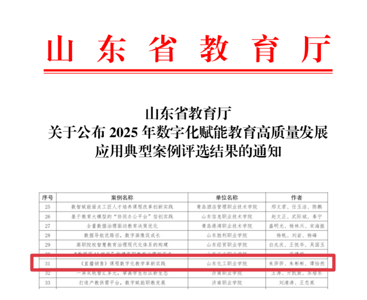 微信图片_2025-07-22_085408_348.png