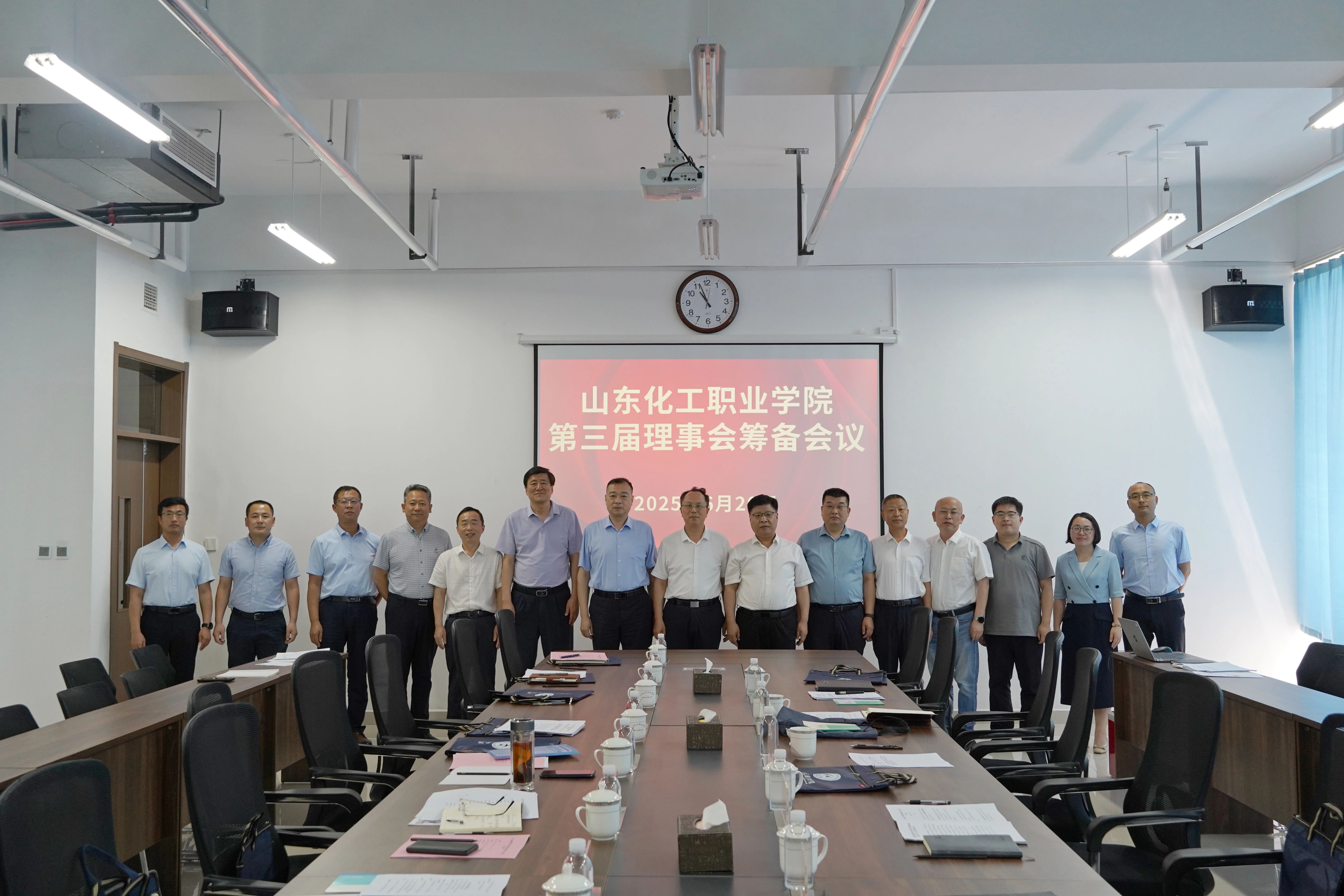 鲁控教育：凝心聚力谋发展，攻坚克难谱新篇