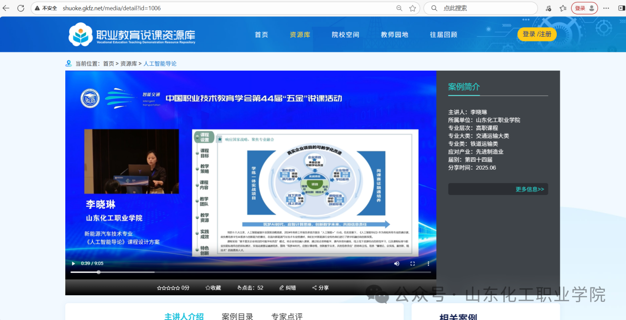 微信图片_2025-11-04_151536_598.png