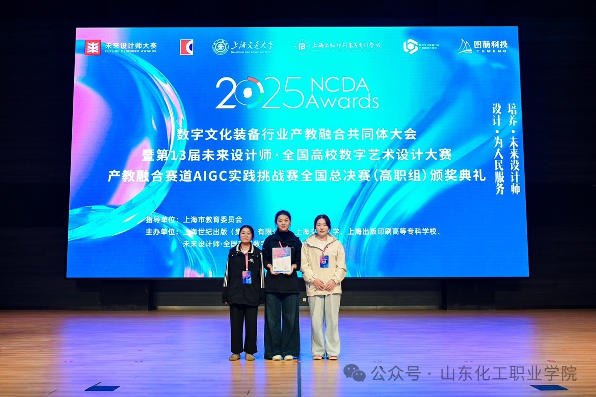 微信图片_2025-11-28_085422_638.png