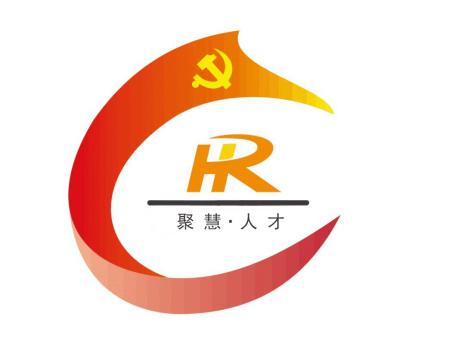 山东水发人才发展集团有限公司党支部：“聚慧·人才”激活红色动能 绘就人才服务新画卷