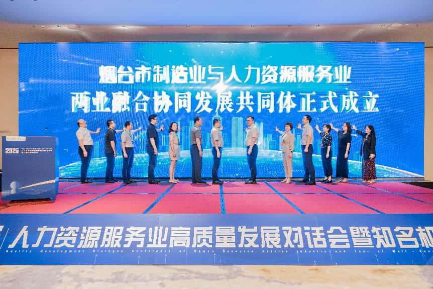 山东水发人才发展集团有限公司党支部：“聚慧·人才”激活红色动能 绘就人才服务新画卷