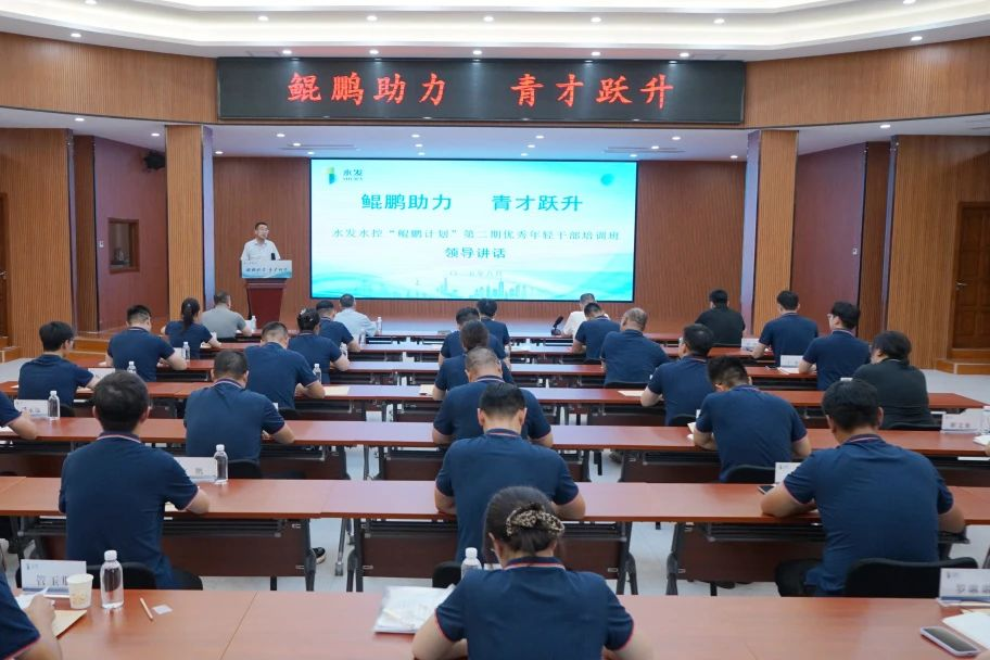 聚心聚智聚力 融合赋能发展 —— 鲁控产发党支部“聚·能”党建品牌激活 发展新动能