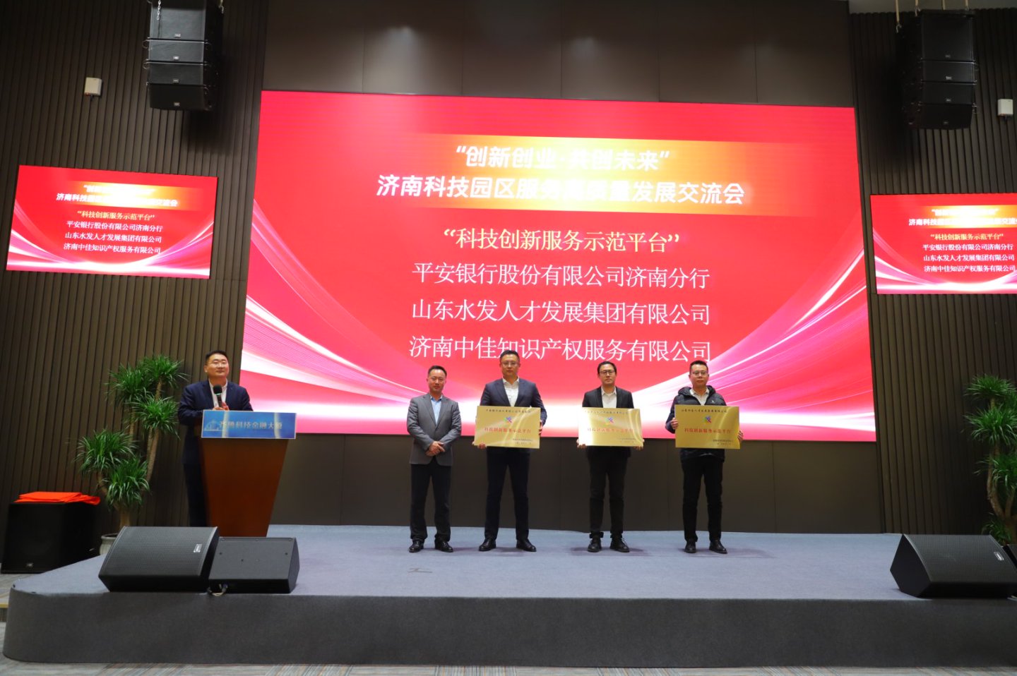 微信图片_20251215162610_206_35.jpg