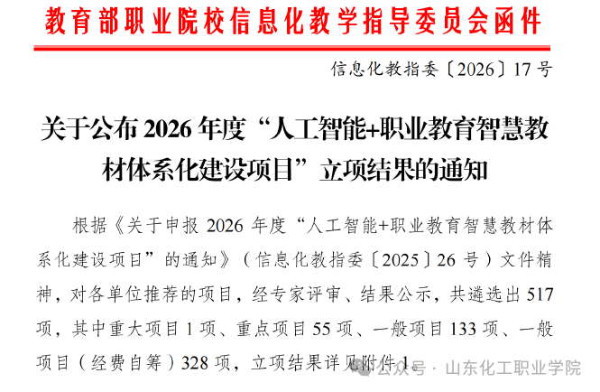 微信图片_2026-04-20_173851_632.png